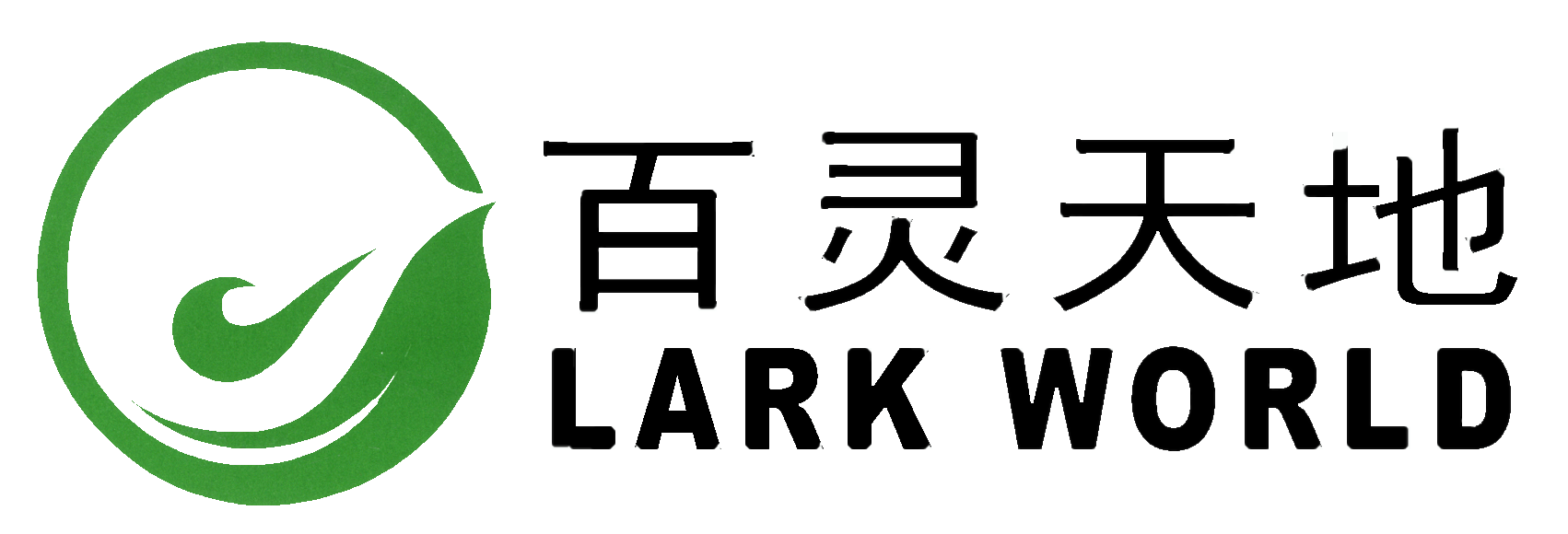 包头市绿源危险废物处置有限责任公司焚烧系统提标升级改造项目竣工环境保护验收公示